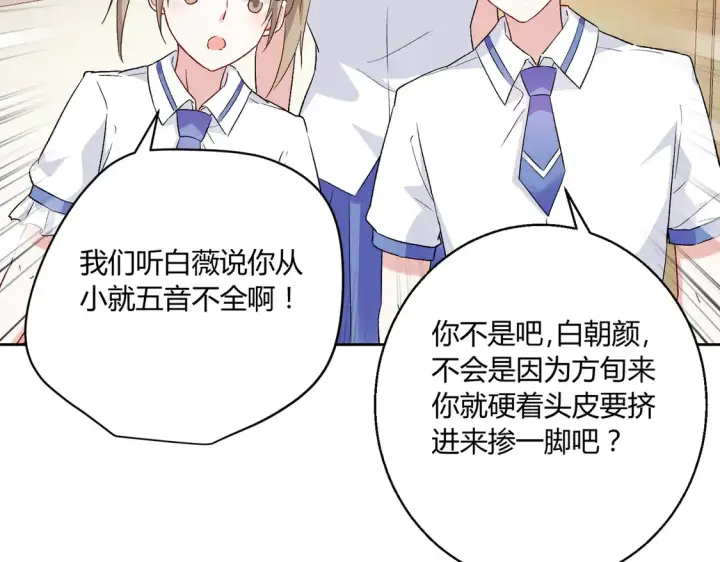 《豪门千金重生后杀疯了》第16话：永远支持你~图65