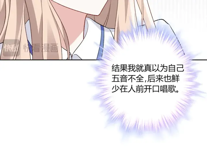 《豪门千金重生后杀疯了》第16话：永远支持你~图70