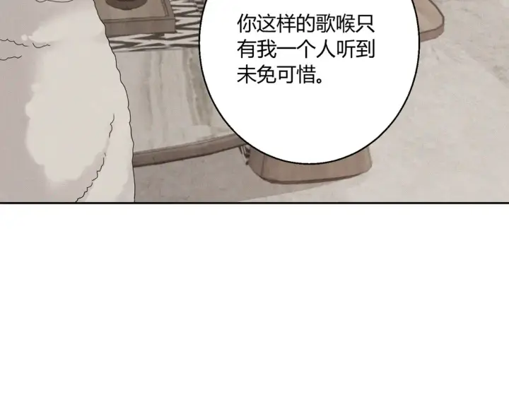 《豪门千金重生后杀疯了》第16话：永远支持你~图77