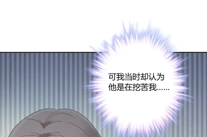 《豪门千金重生后杀疯了》第16话：永远支持你~图78