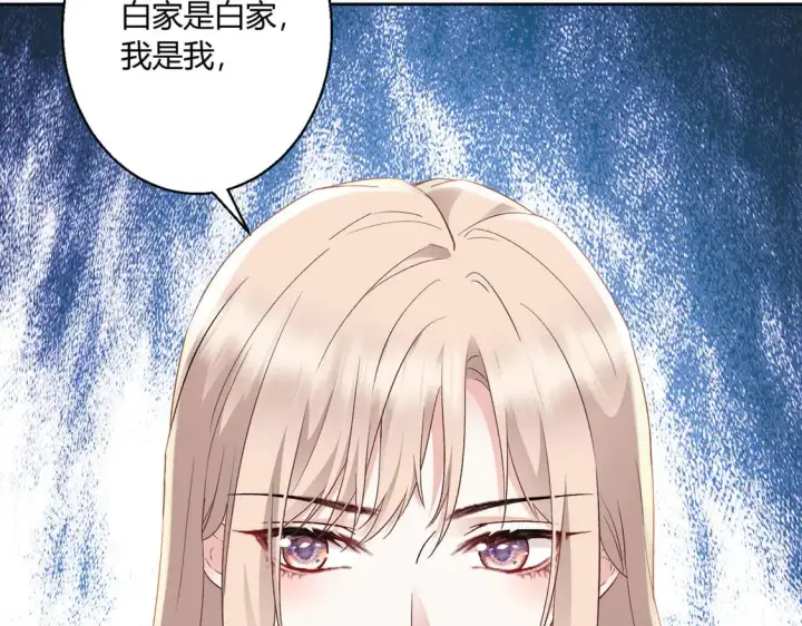 《豪门千金重生后杀疯了》第16话：永远支持你~图8