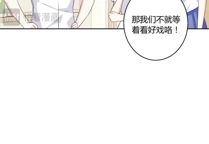 《豪门千金重生后杀疯了》第16话：永远支持你~图83
