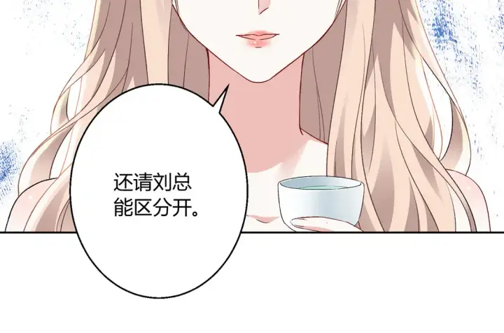 《豪门千金重生后杀疯了》第16话：永远支持你~图9