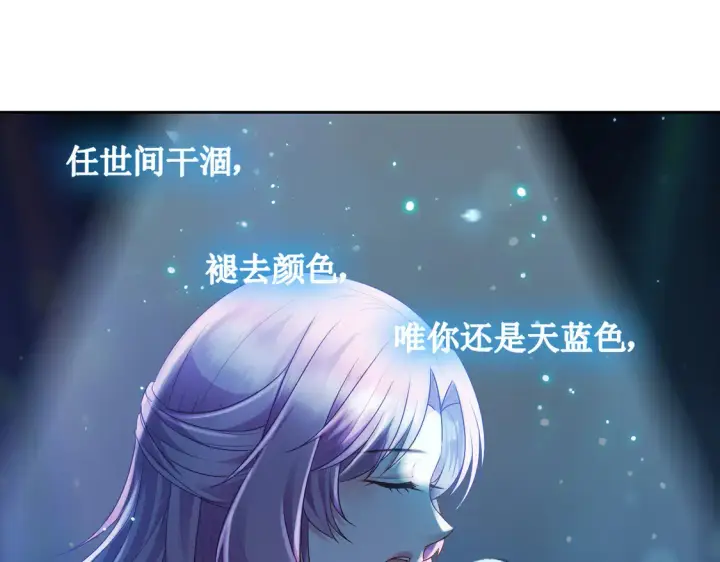《豪门千金重生后杀疯了》第17话：联谊会图41