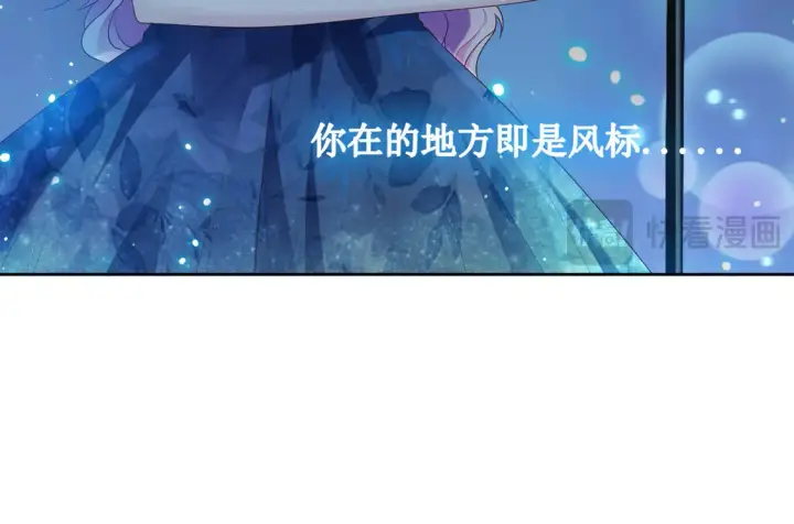 《豪门千金重生后杀疯了》第17话：联谊会图43