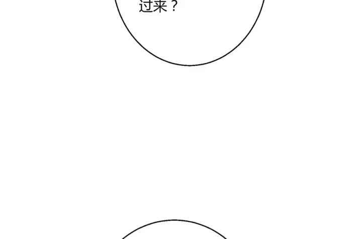 《豪门千金重生后杀疯了》第17话：联谊会图46