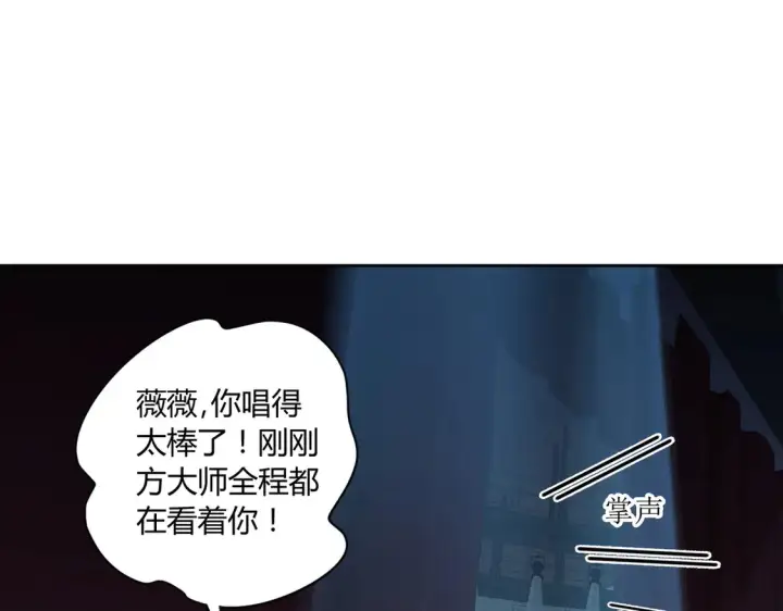 《豪门千金重生后杀疯了》第17话：联谊会图50