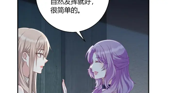 《豪门千金重生后杀疯了》第17话：联谊会图56