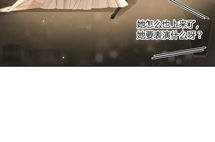 《豪门千金重生后杀疯了》第17话：联谊会图65