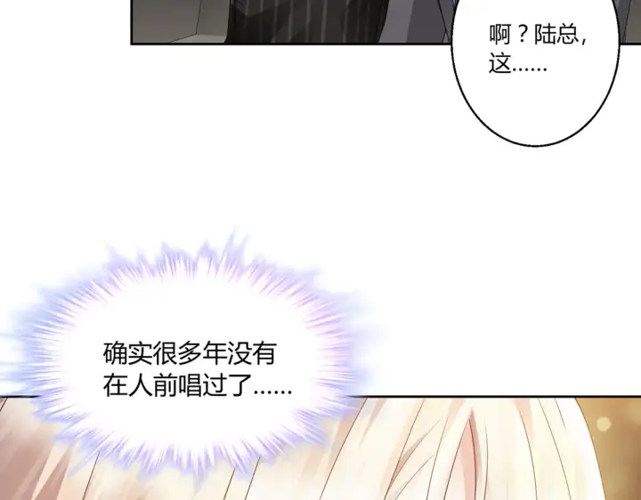 《豪门千金重生后杀疯了》第17话：联谊会图72