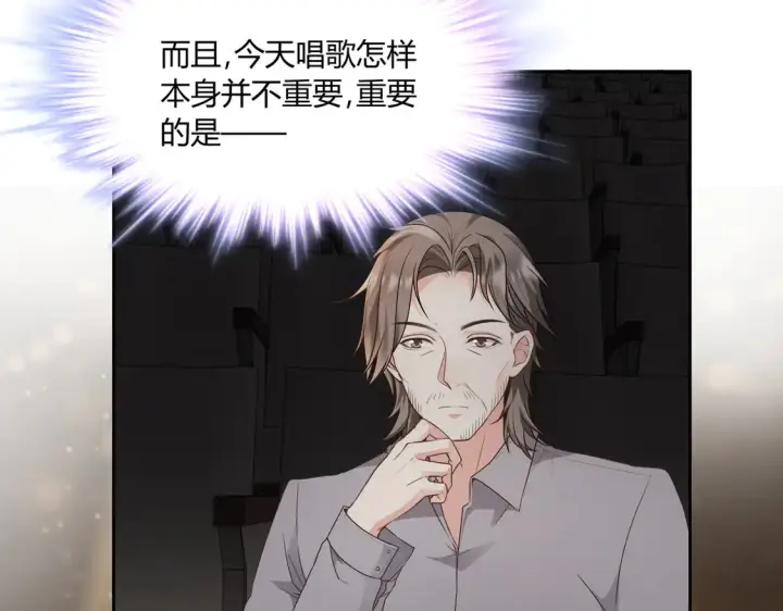 《豪门千金重生后杀疯了》第17话：联谊会图75