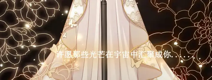 《豪门千金重生后杀疯了》第17话：联谊会图80