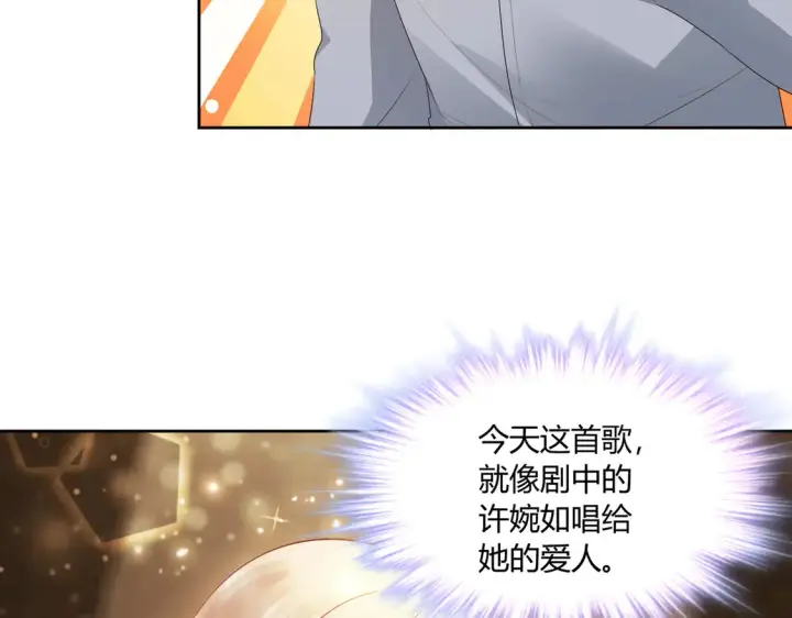 《豪门千金重生后杀疯了》第18话：送给你的礼物图11