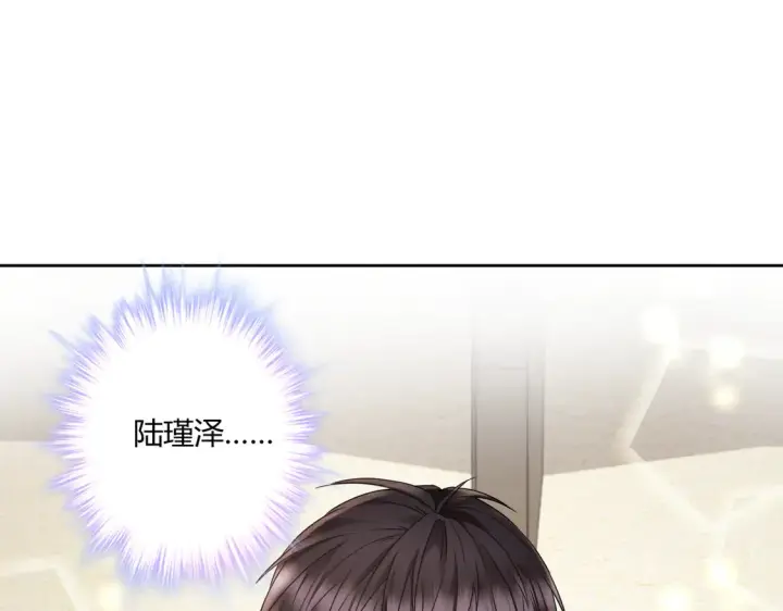 《豪门千金重生后杀疯了》第18话：送给你的礼物图14