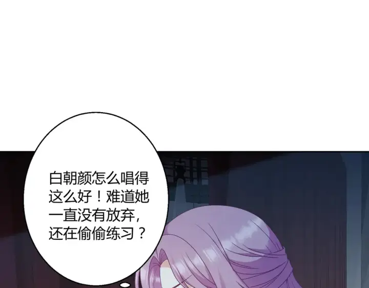《豪门千金重生后杀疯了》第18话：送给你的礼物图23