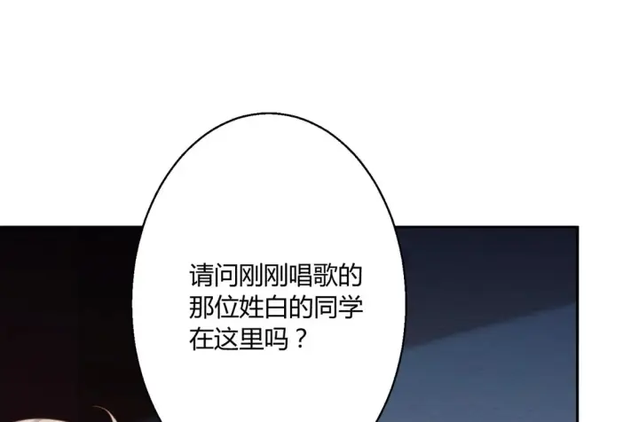 《豪门千金重生后杀疯了》第18话：送给你的礼物图25