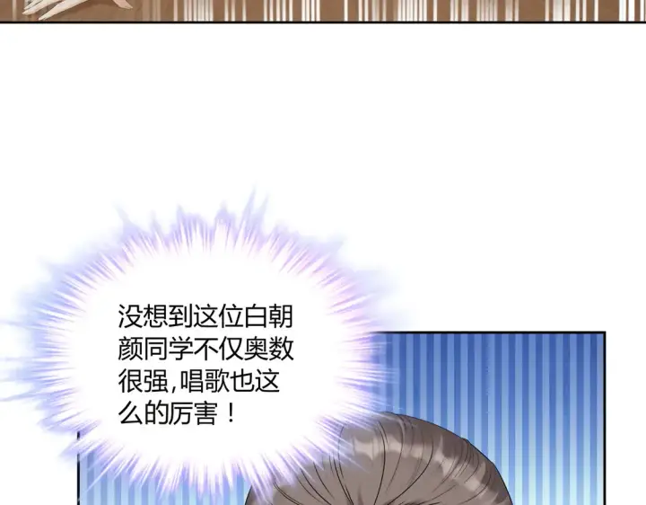 《豪门千金重生后杀疯了》第18话：送给你的礼物图3