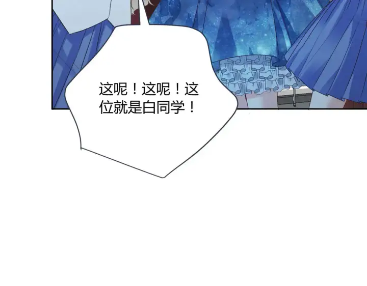 《豪门千金重生后杀疯了》第18话：送给你的礼物图30