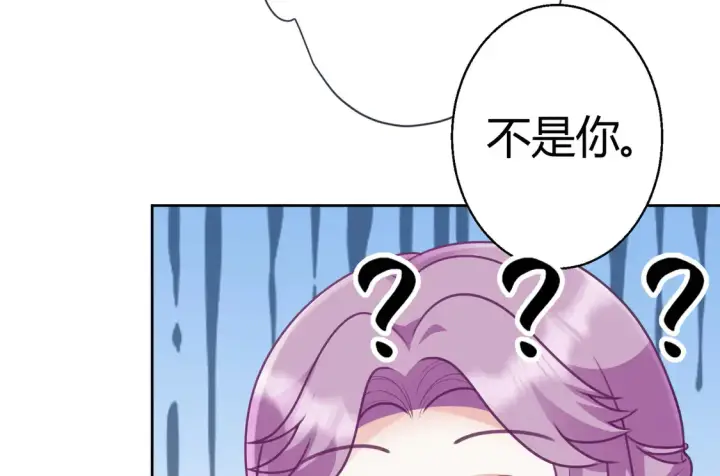 《豪门千金重生后杀疯了》第18话：送给你的礼物图34