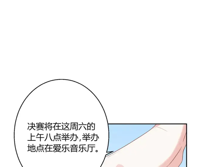 《豪门千金重生后杀疯了》第18话：送给你的礼物图43