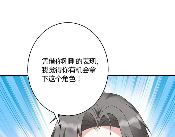 《豪门千金重生后杀疯了》第18话：送给你的礼物图45