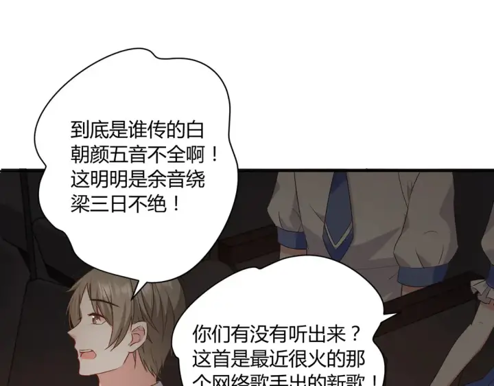 《豪门千金重生后杀疯了》第18话：送给你的礼物图5