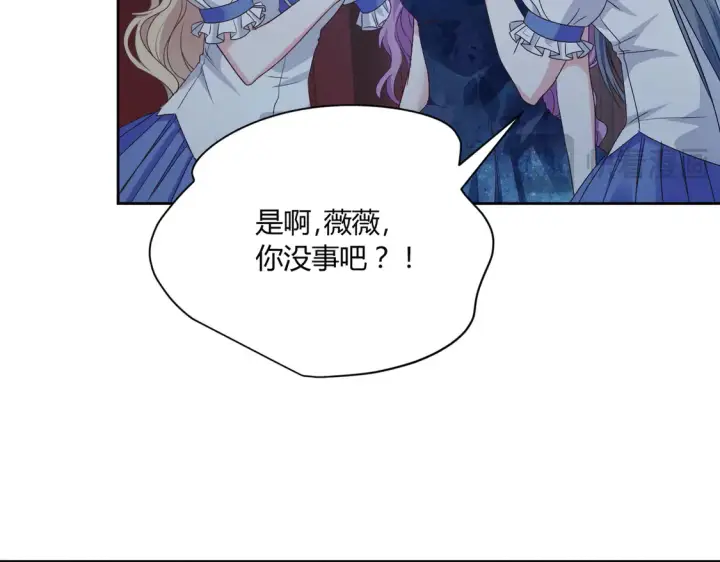 《豪门千金重生后杀疯了》第18话：送给你的礼物图54