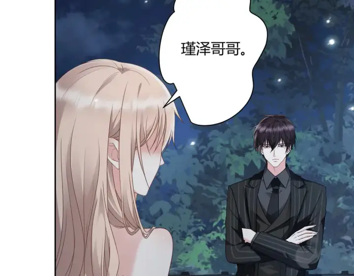《豪门千金重生后杀疯了》第18话：送给你的礼物图57