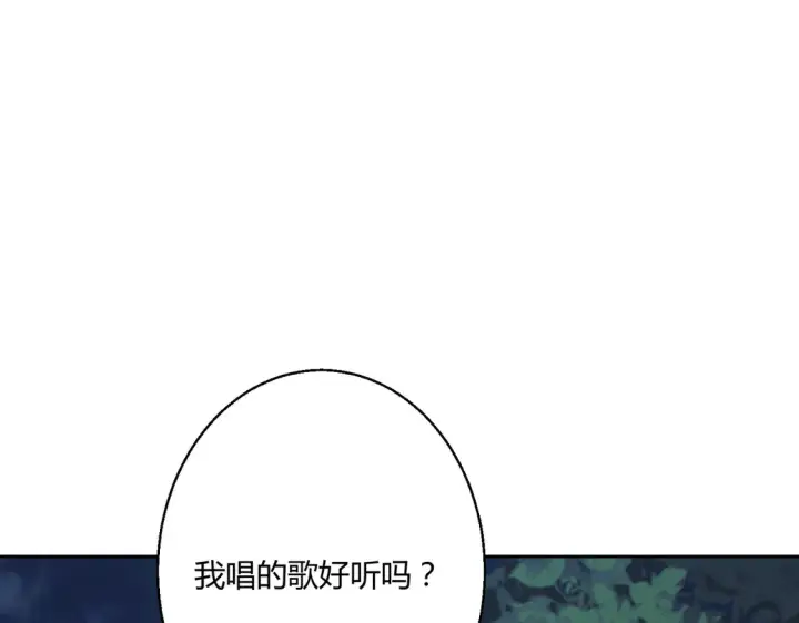 《豪门千金重生后杀疯了》第18话：送给你的礼物图59
