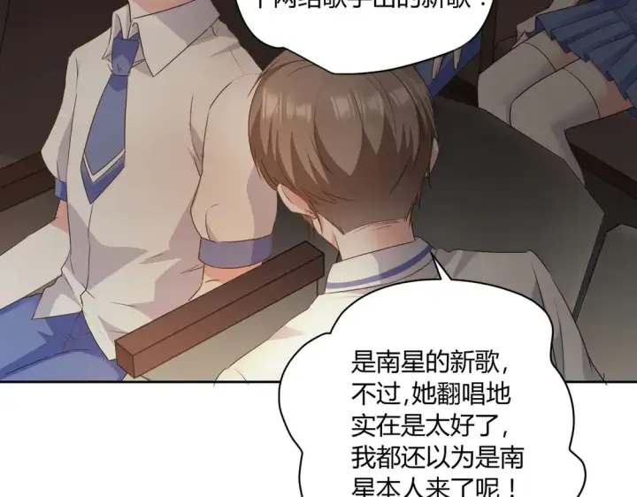 《豪门千金重生后杀疯了》第18话：送给你的礼物图6