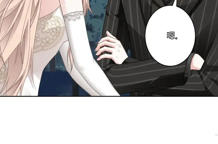 《豪门千金重生后杀疯了》第18话：送给你的礼物图61