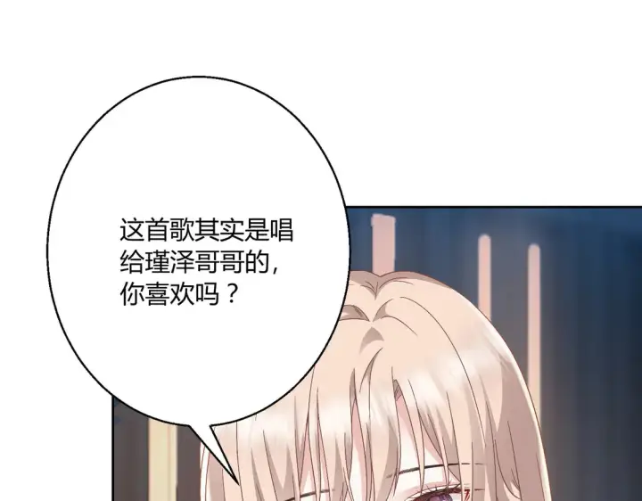 《豪门千金重生后杀疯了》第18话：送给你的礼物图62