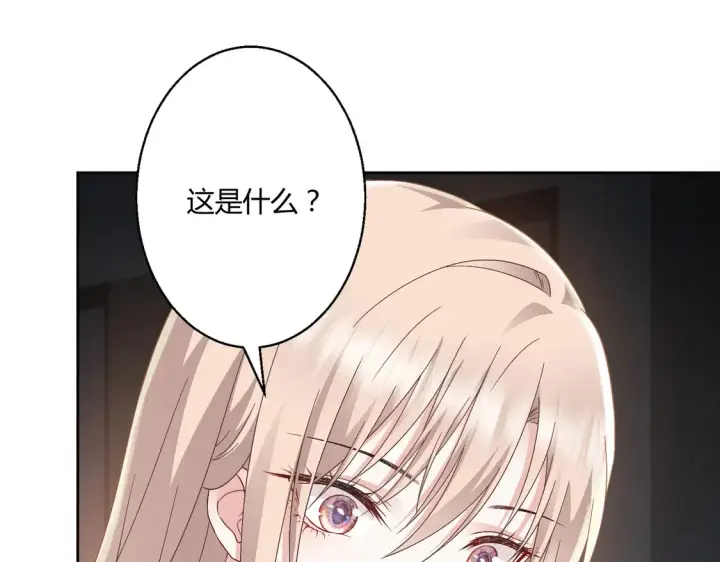 《豪门千金重生后杀疯了》第18话：送给你的礼物图66