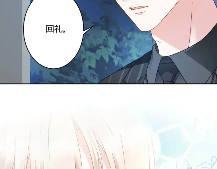 《豪门千金重生后杀疯了》第18话：送给你的礼物图69