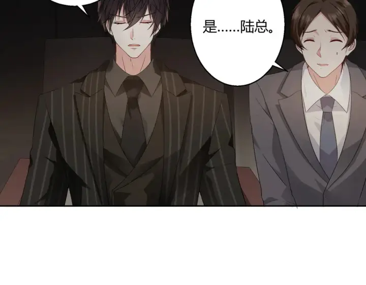 《豪门千金重生后杀疯了》第18话：送给你的礼物图8