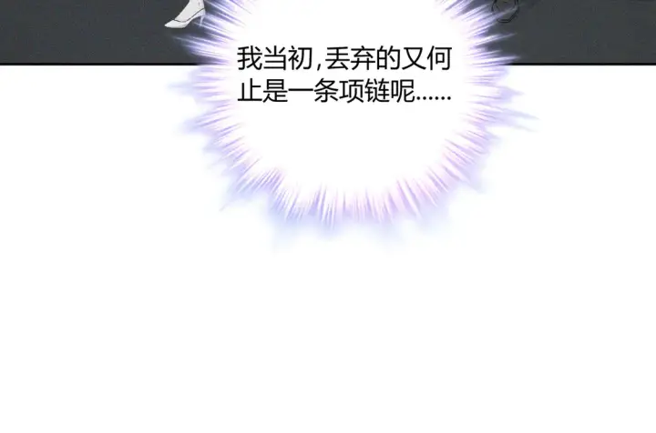 《豪门千金重生后杀疯了》第19话：专属于我的印记~图12