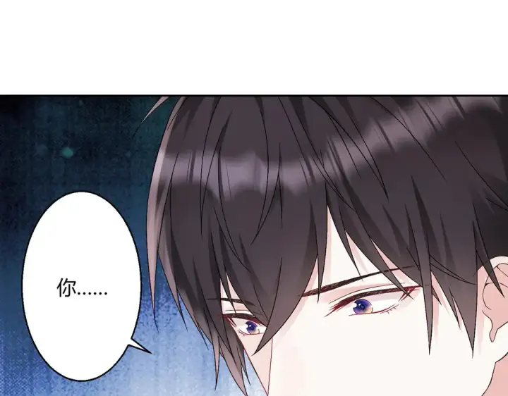 《豪门千金重生后杀疯了》第19话：专属于我的印记~图13