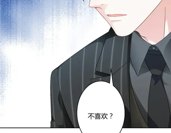 《豪门千金重生后杀疯了》第19话：专属于我的印记~图14