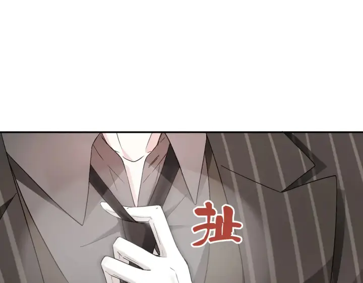 《豪门千金重生后杀疯了》第19话：专属于我的印记~图25
