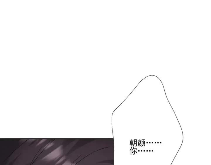 《豪门千金重生后杀疯了》第19话：专属于我的印记~图34