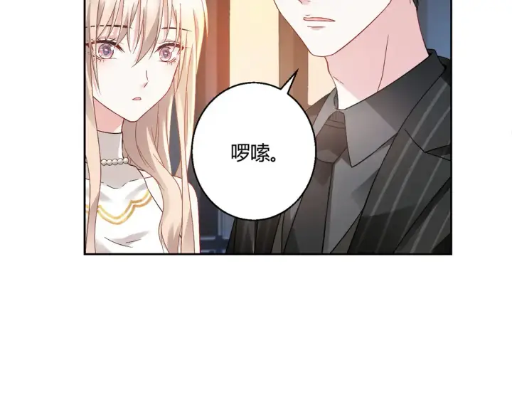 《豪门千金重生后杀疯了》第19话：专属于我的印记~图5