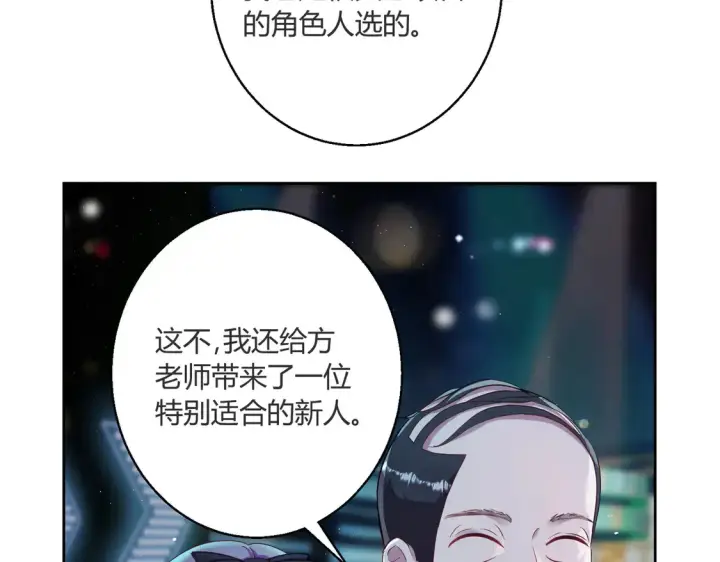 《豪门千金重生后杀疯了》第19话：专属于我的印记~图65