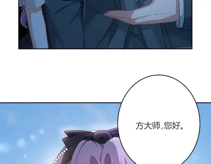 《豪门千金重生后杀疯了》第19话：专属于我的印记~图67