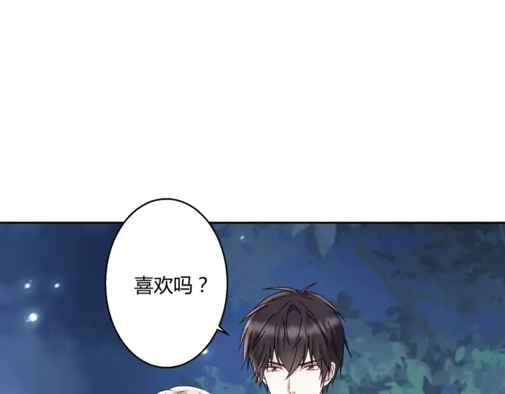 《豪门千金重生后杀疯了》第19话：专属于我的印记~图7