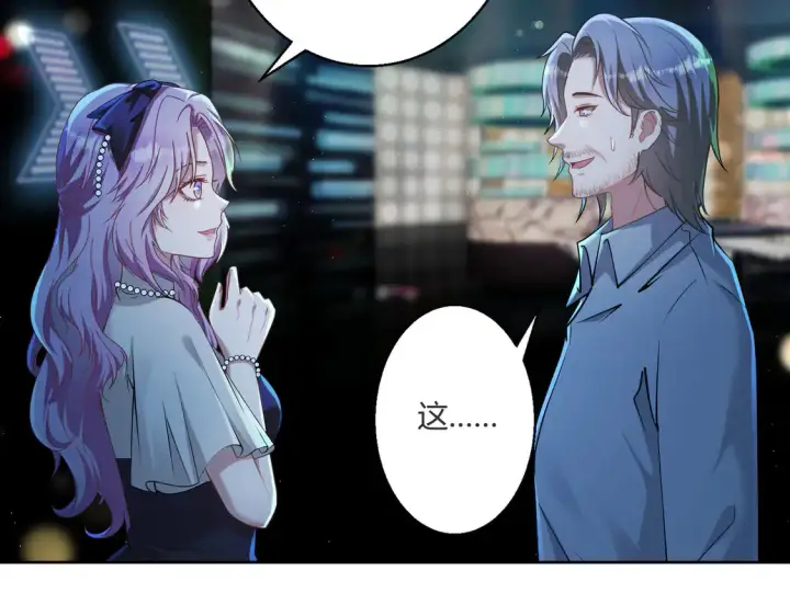 《豪门千金重生后杀疯了》第19话：专属于我的印记~图71