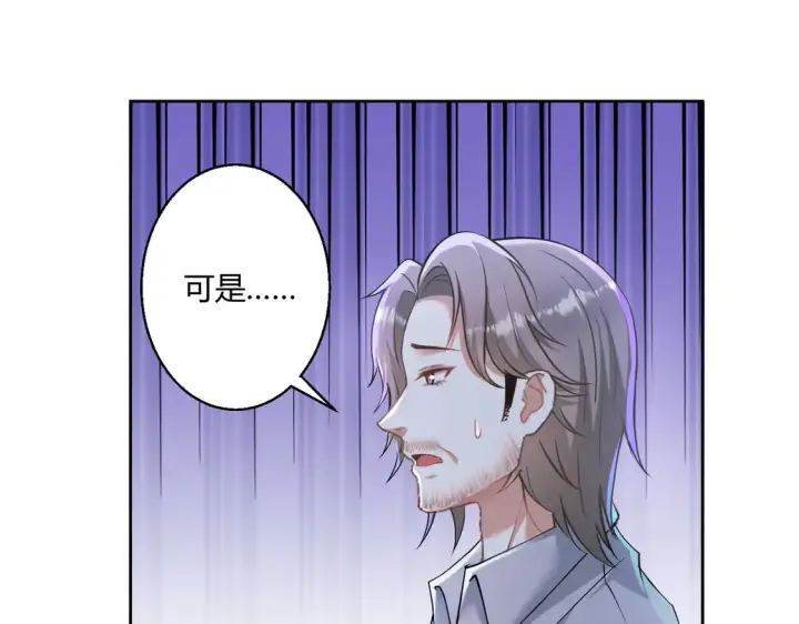 《豪门千金重生后杀疯了》第19话：专属于我的印记~图77