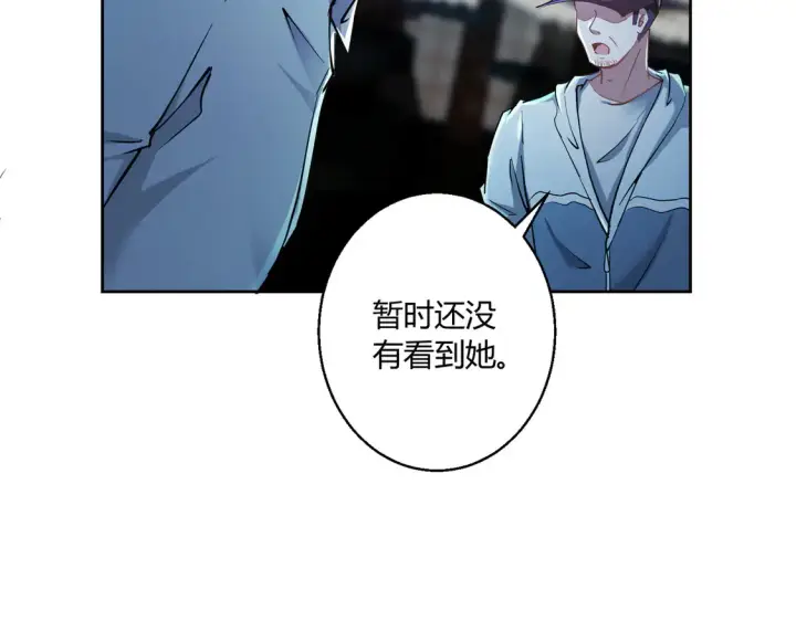 《豪门千金重生后杀疯了》第19话：专属于我的印记~图83