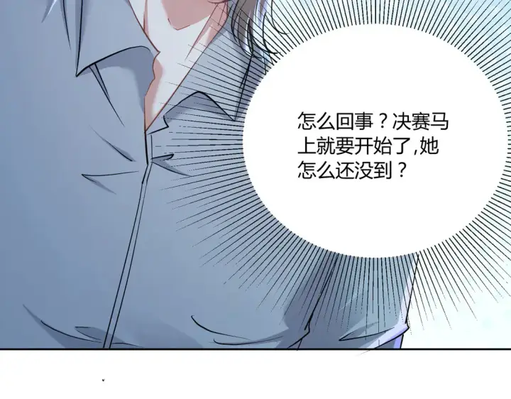 《豪门千金重生后杀疯了》第19话：专属于我的印记~图86
