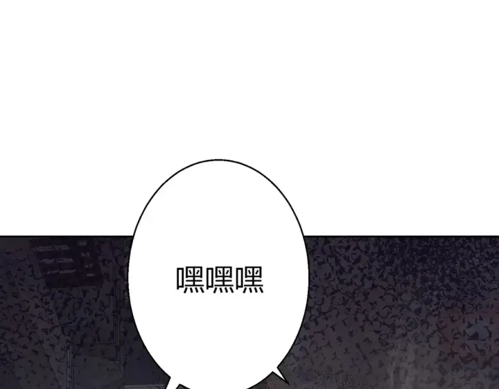 《豪门千金重生后杀疯了》第20话：不好意思，我赶时间图14