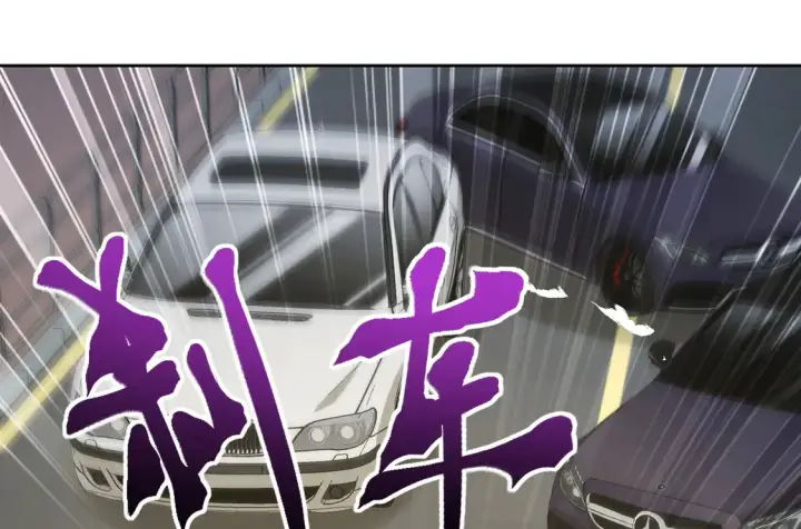 《豪门千金重生后杀疯了》第20话：不好意思，我赶时间图56
